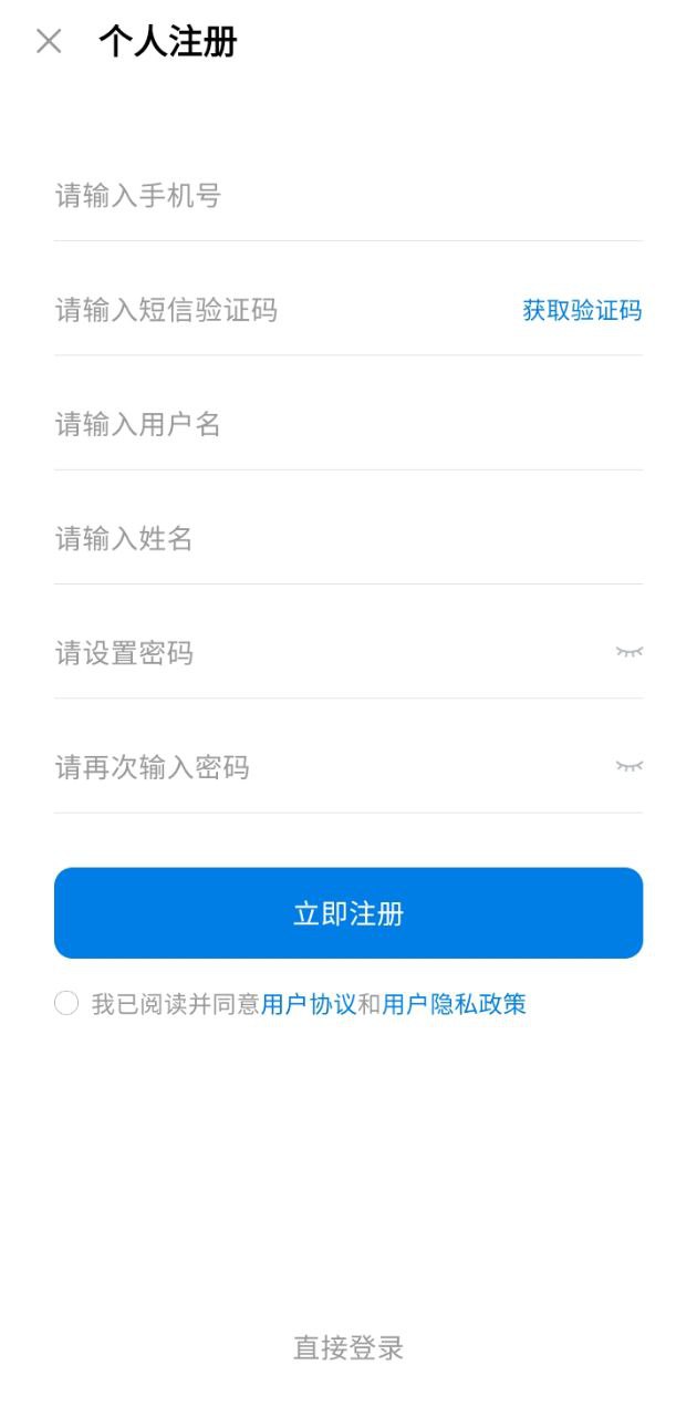 猪联网app2024下载_猪联网安卓软件最新下载安装v5.10.4.1