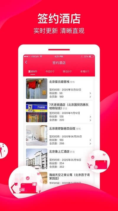 直订进销存app下载_直订进销存安卓软件最新安装v1.9.5.0