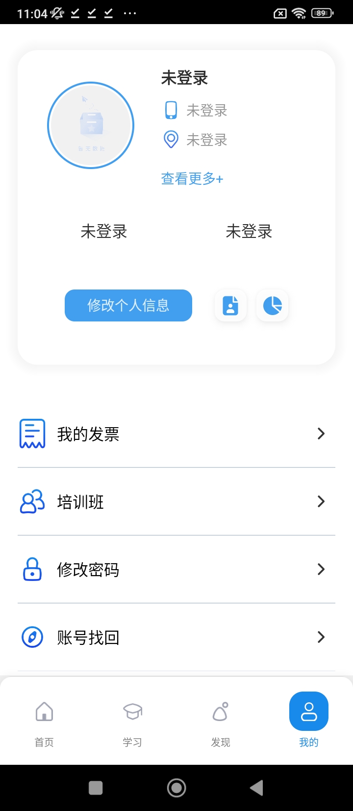 渤钻教培app网站_渤钻教培app开户网站v1.8.1