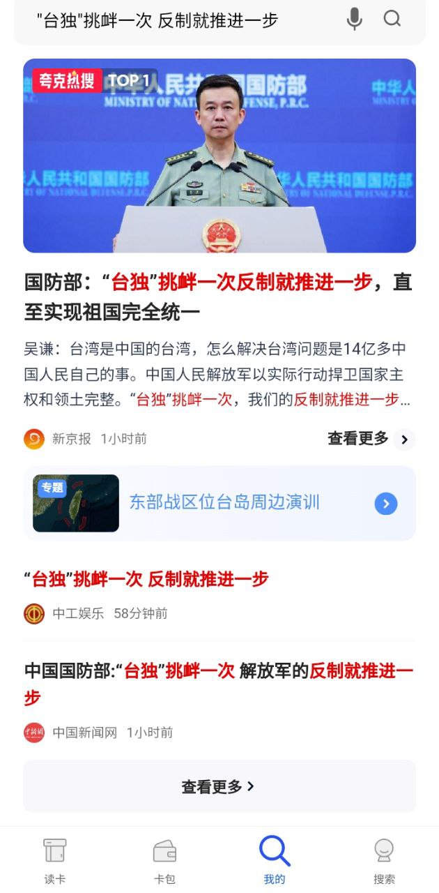 nfc门禁卡读卡器app下载免费下载_nfc门禁卡读卡器平台app纯净版v1.0.8