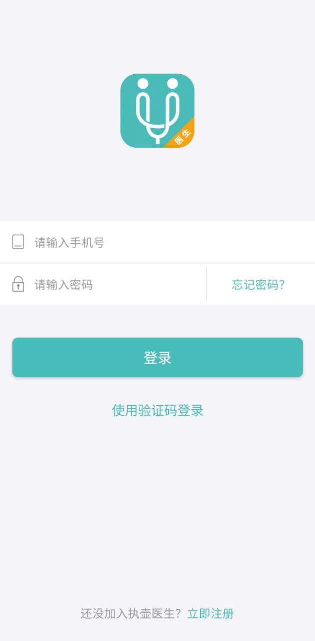 优医伴医生最新版本app_优医伴医生下载页面v3.1.3