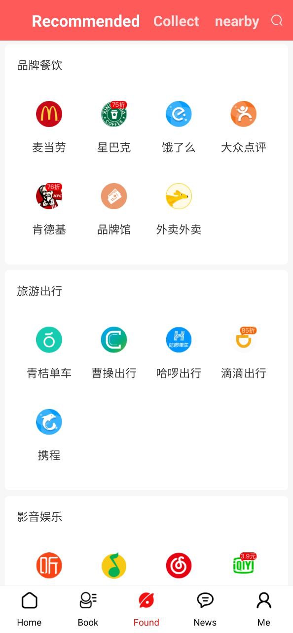 未来名片最新移动版下载_下载未来名片最新版本安装v2.0.1.3