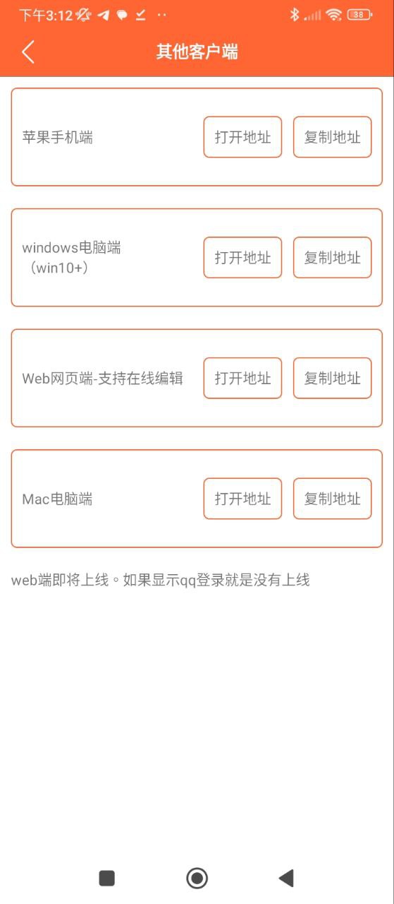 网页版PDF万能编辑器网址_PDF万能编辑器网页版免费网址v17.2