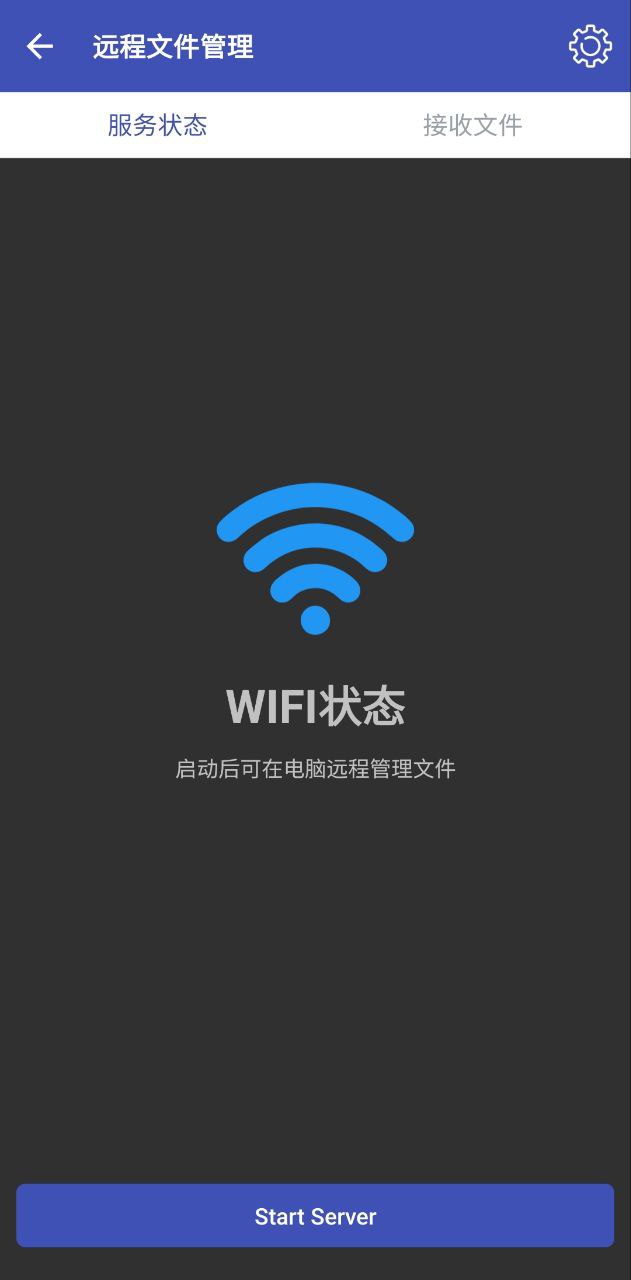 旧手机工具箱app手机下载_旧手机工具箱网站链接v1.4.0