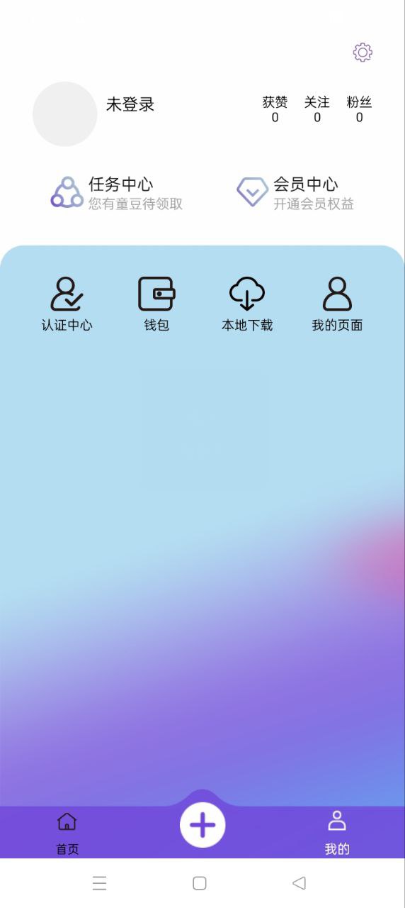 好童声app下载免费下载_好童声平台app纯净版v1.6.0