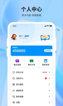 超级马戏团推金币app下载安卓版本_超级马戏团推金币应用免费版v2.0.4