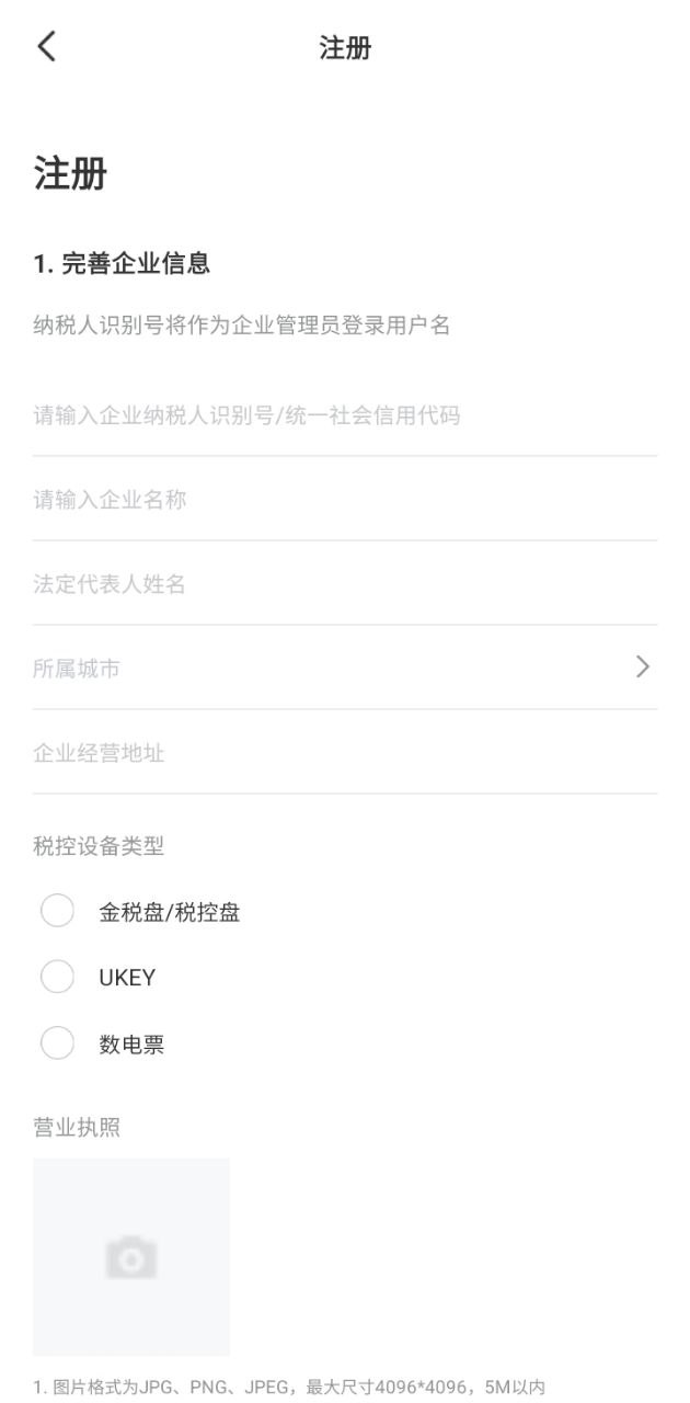 微票通app下载免费下载_微票通平台app纯净版v3.1.7