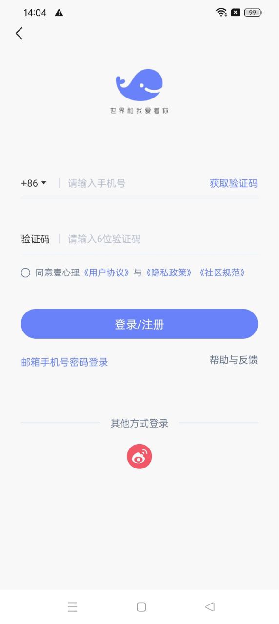 壹心理手机版_壹心理客户端手机版下载v9.3.0