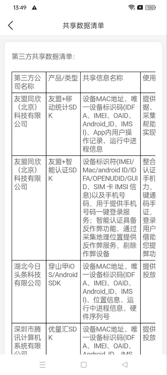 盒子视频播放器app2024下载_盒子视频播放器安卓软件最新下载安装v1.1.3