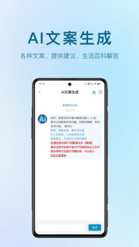 AI视频宝app_AI视频宝安卓软件免费版v1.4.6