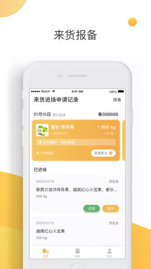 大白菜app网站_大白菜app开户网站v6.0.8