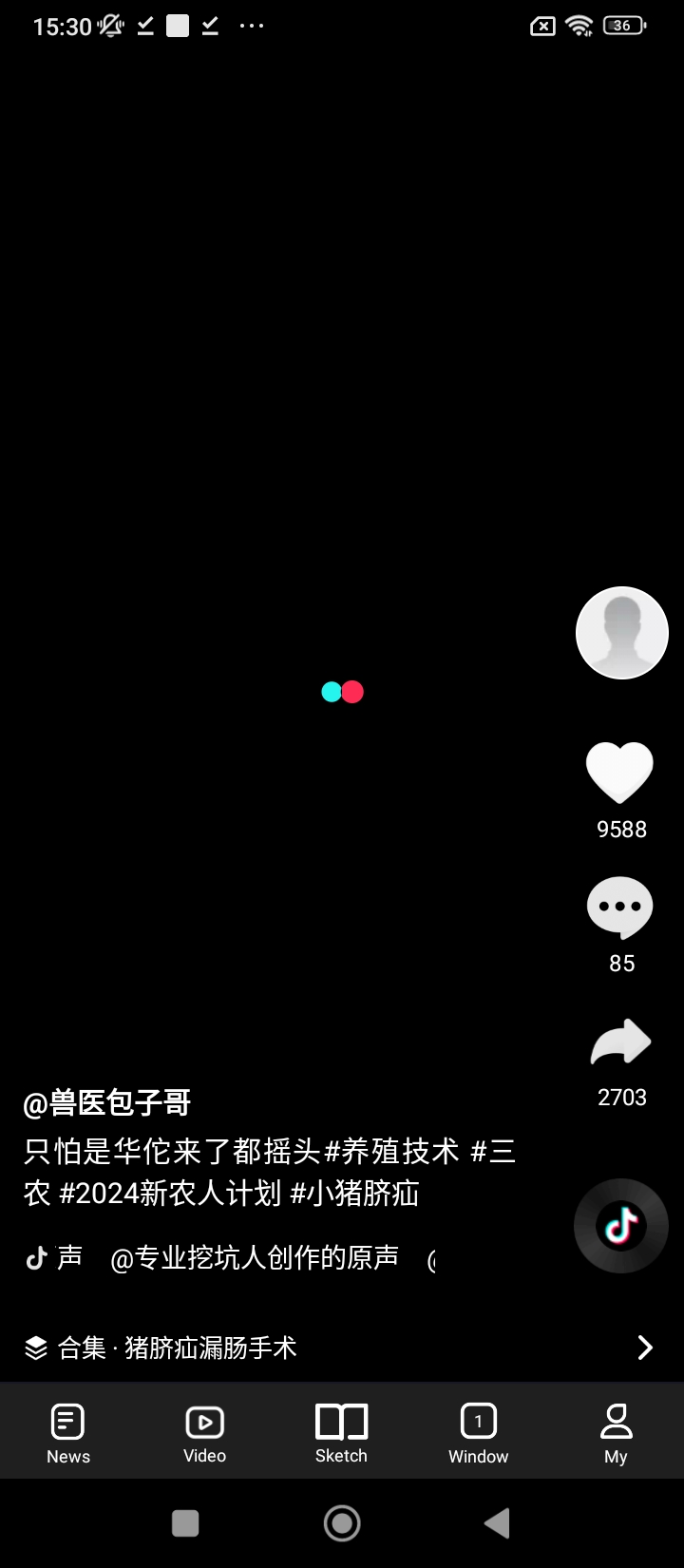 微米浏览器app下载安装_微米浏览器应用安卓版v8.0.20240423