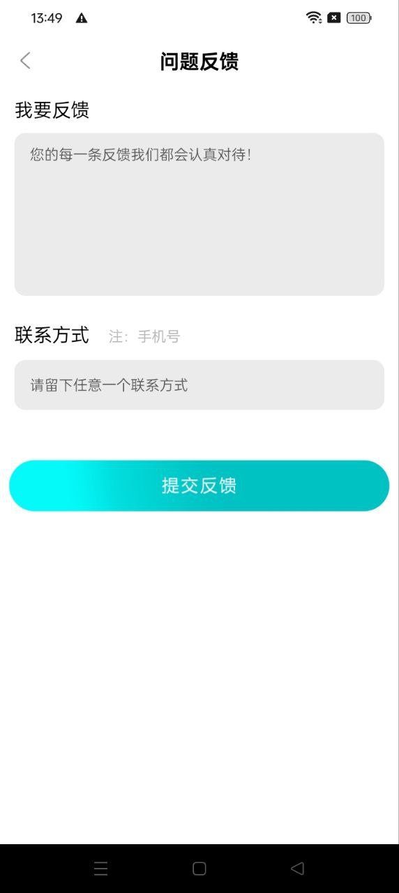 盒子视频播放器app2024下载_盒子视频播放器安卓软件最新下载安装v1.1.3