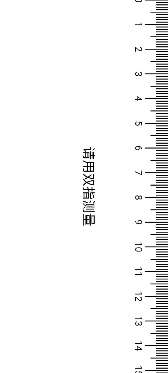 无线万能锁匙2024最新版_无线万能锁匙安卓软件下载v1.2