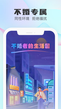 孤鸽平台app下载_孤鸽平台安卓软件最新安装v1.0.0