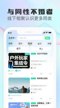 孤鸽平台app下载_孤鸽平台安卓软件最新安装v1.0.0