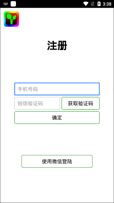 瑞合信Plusapp下载免费_瑞合信Plus平台appv8.0.94