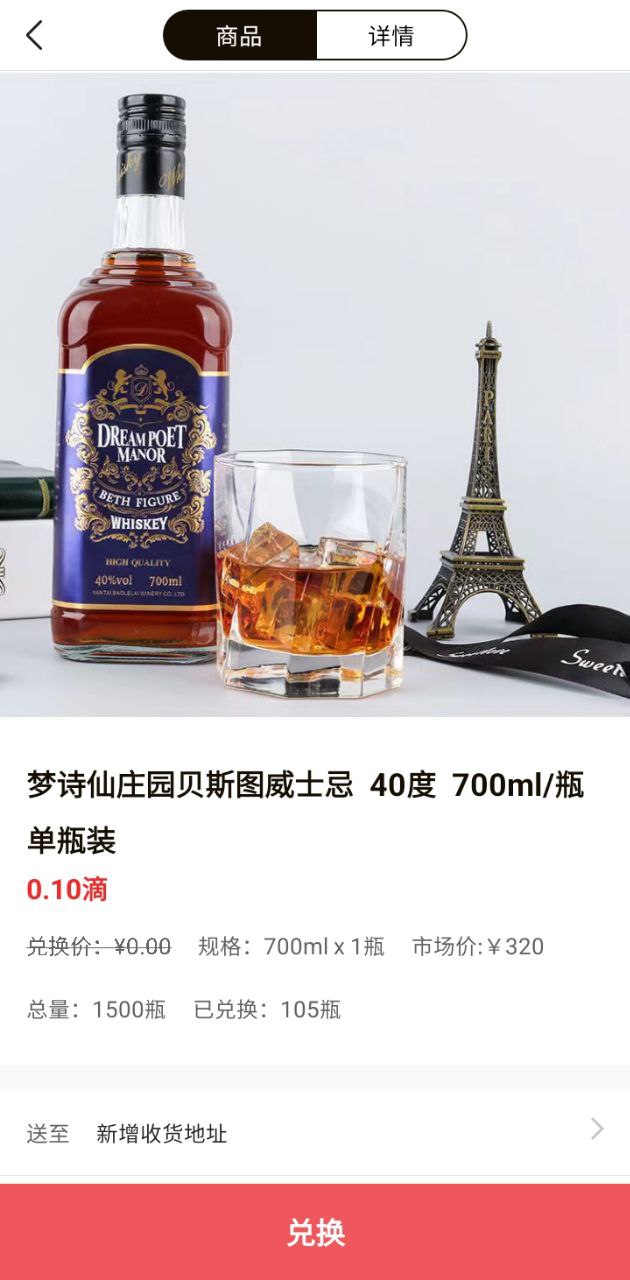 酒链极速版app下载安装最新版本_酒链极速版应用纯净版v4.1.12