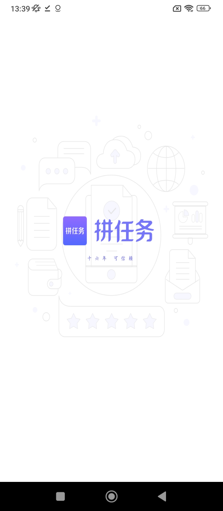 拼任务app下载2024_拼任务安卓软件最新版v5.22.0