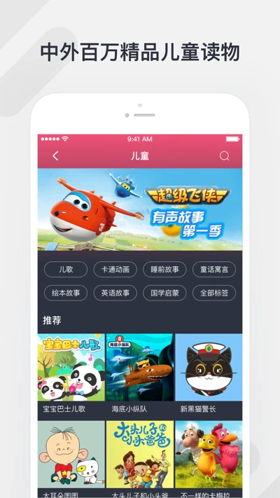 腾讯听听app2024下载_腾讯听听安卓软件最新下载安装v3.8.1.165