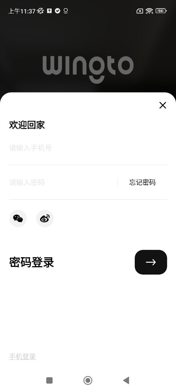 云图数字安全版软件最新版_最新云图数字app安装包v2.4.0