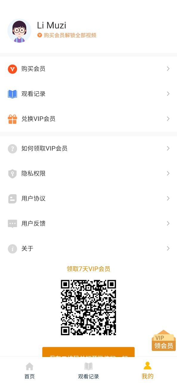 儿童成语故事网页链接_首页儿童成语故事v1.1.0