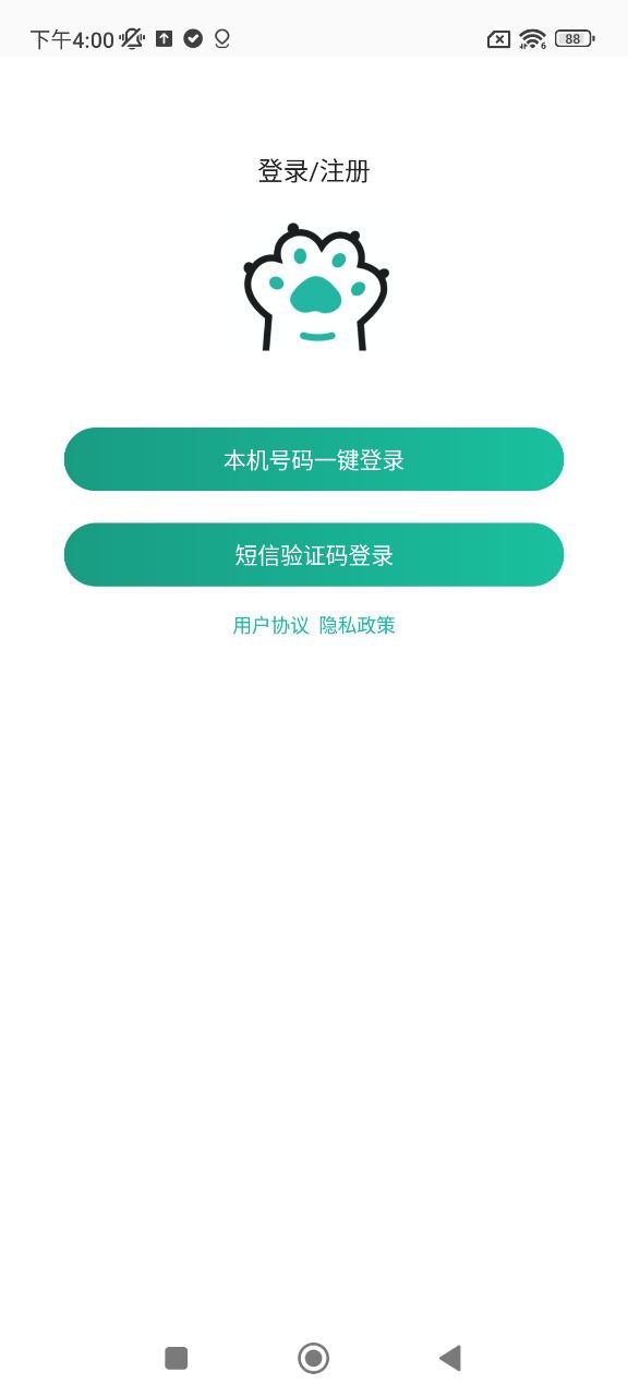 握爪app软体下载_握爪下载软件v2.7.8