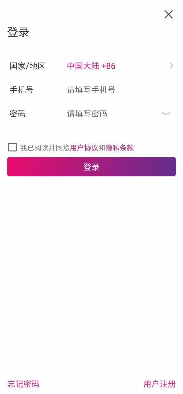 软件智能PP下载_app智能PPv2.5.2