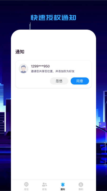 快易寻正版app_下载快易寻软件最新版v1.0.12