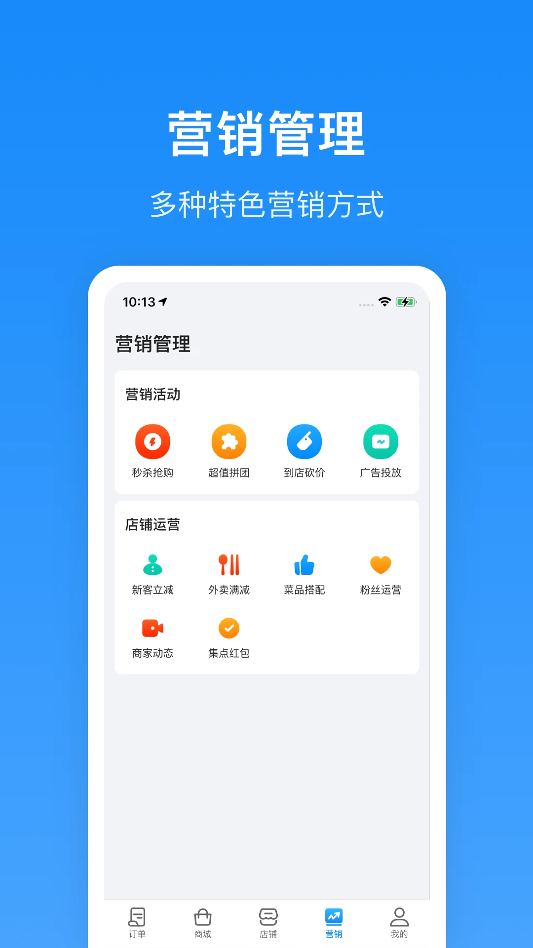 Notion安卓版安装_Notion安卓版安卓下载v3.3.7