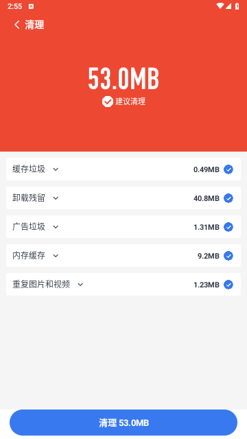 速寄发快递查询最新2024应用_下载速寄发快递查询app移动最新版v3.8