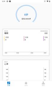 汽车智能手表最新app下载_下载汽车智能手表免费v1.2.11