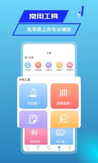 美派音乐应用纯净版下载_下载美派音乐2024应用v4.8.0