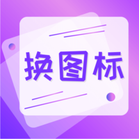 手机字体app免费安卓_下载手机字体app移动版v1.3.1