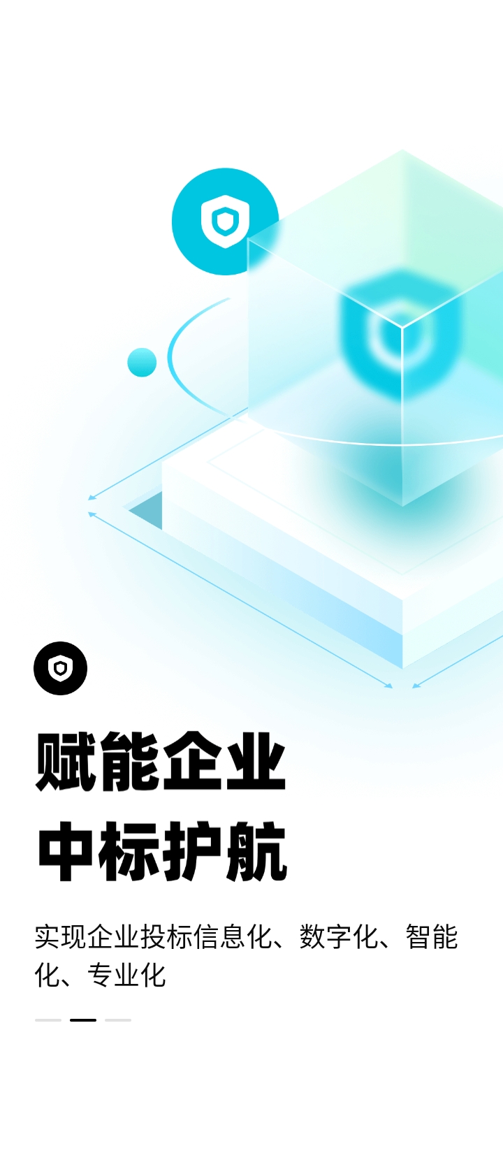 简蚁app下载安卓_简蚁应用下载v1.6.1