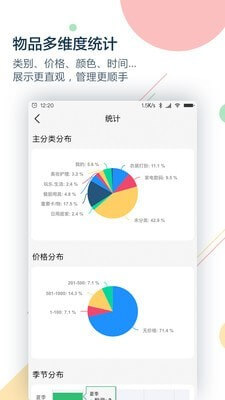 收哪儿app2024下载_收哪儿安卓软件最新下载安装v4.7.1