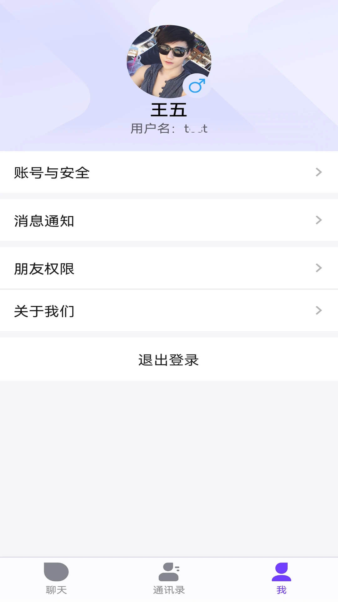 一企聊app下载_一企聊安卓软件最新安装v1.0.4