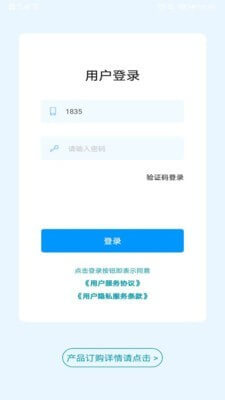 云号最新版本app_云号下载页面v1.0.8