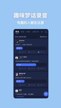 蜗牛睡眠手机版登入_蜗牛睡眠手机网站v6.9.5