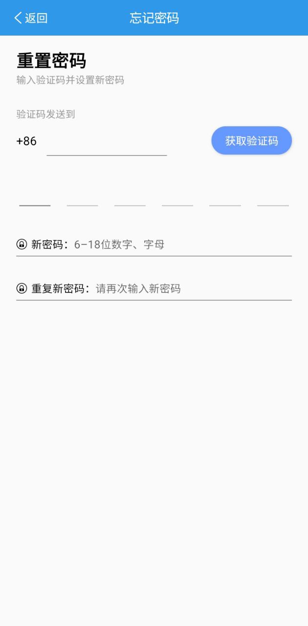 爱上学教师app下载免费下载_爱上学教师平台app纯净版v9.6.8