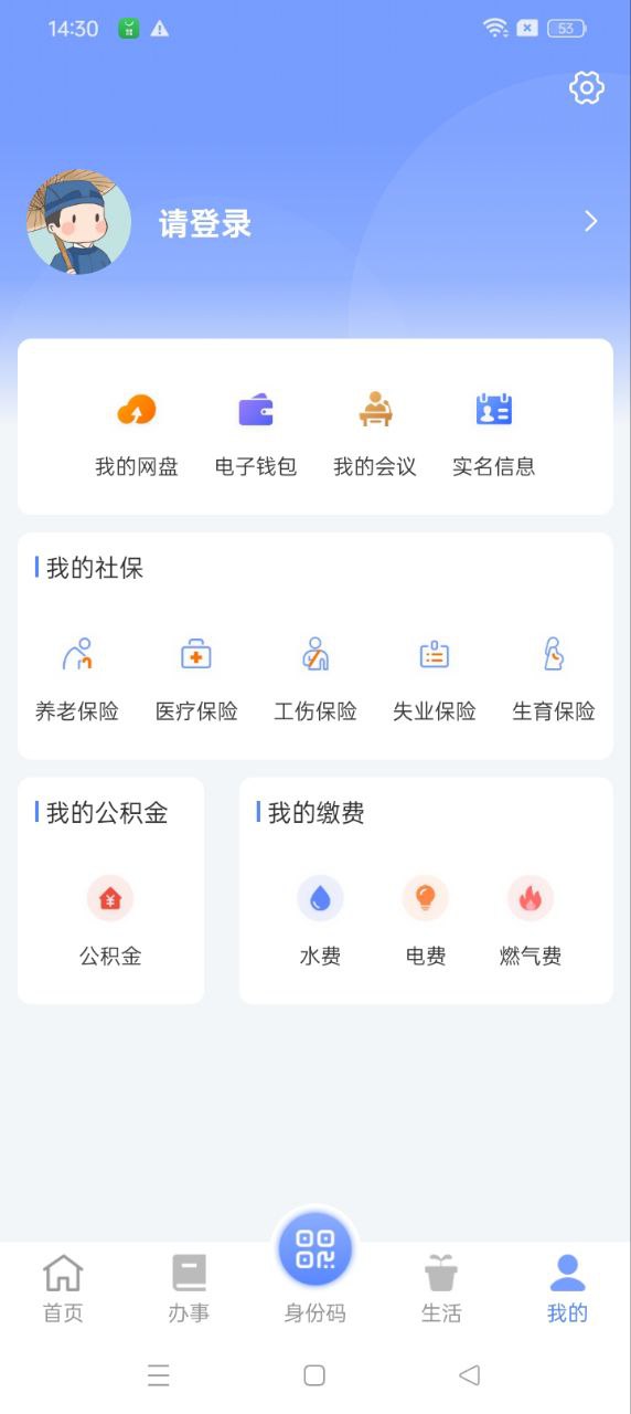 镇合意手机版登入_镇合意手机网站v5.5.2