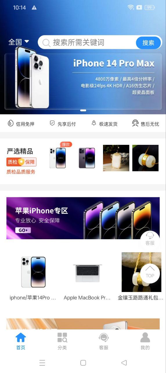 E卡商城app下载安装最新版本_E卡商城应用纯净版v1.0.1