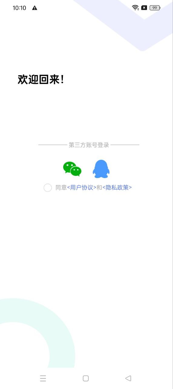 你我当年app下载免费_你我当年平台appv1.0.9