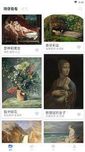 世界名画集网址网站_世界名画集下载网站v2.6.1