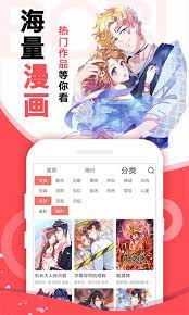 啵哔免费漫画应用下载_啵哔免费漫画软件免费版2024v1.1.6