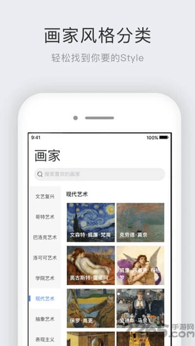 世界名画集网址网站_世界名画集下载网站v2.6.1