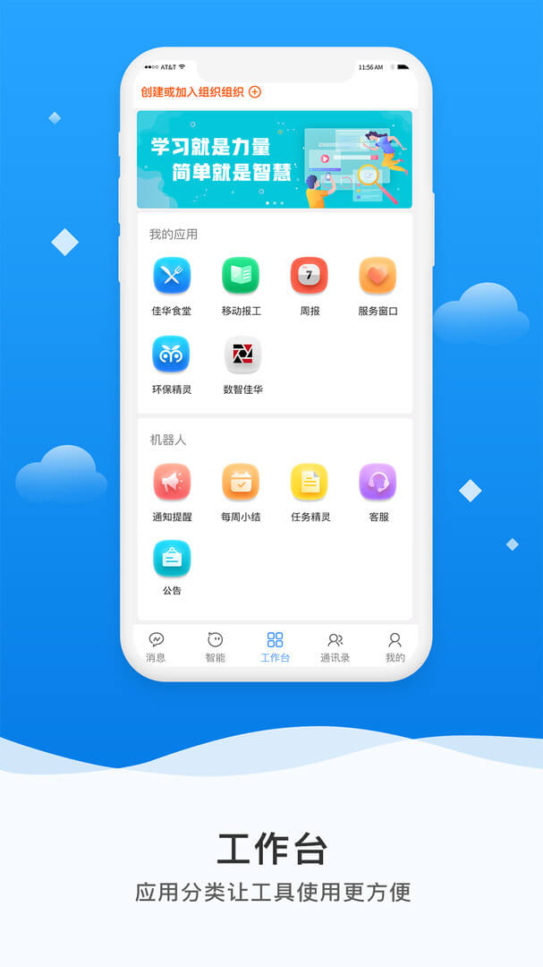 软件微精灵下载_app微精灵v3.2.8