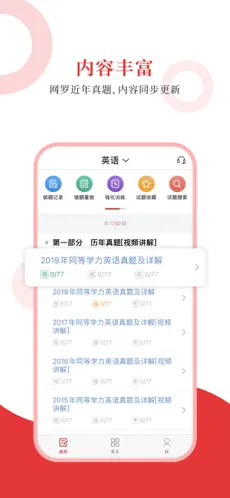 爱换脸最新app免费下载_下载爱换脸免费应用v8.8.2