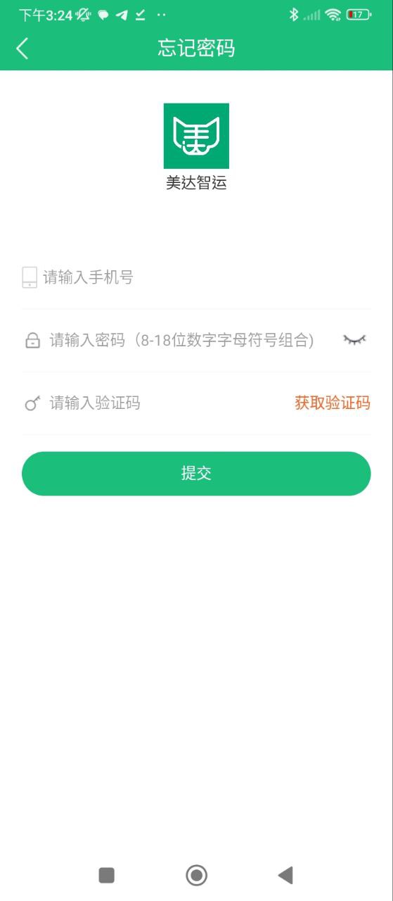 新美达智运app_最新美达智运appv3.9.18