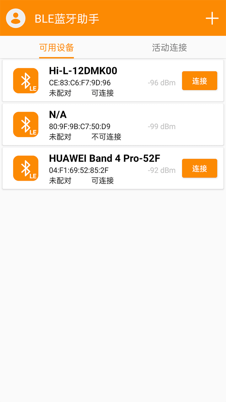 BLE蓝牙助手最新app免费_下载BLE蓝牙助手免费安卓v1.4.7